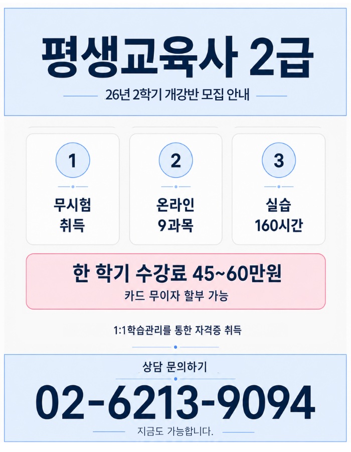 ��㹮��_ 02-6213-9094_���������2���ڰ���_������.jpg